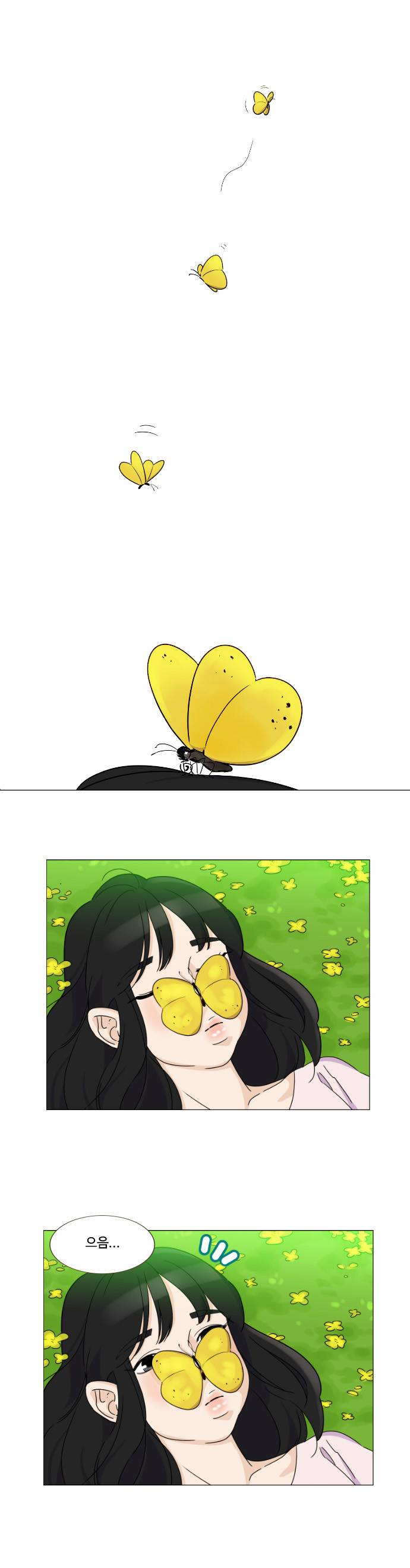 공복의 저녁식사 45화 1