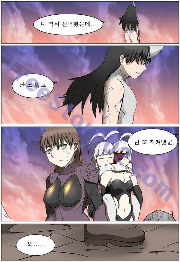 나이트런 EX문 오프닝 81화 1