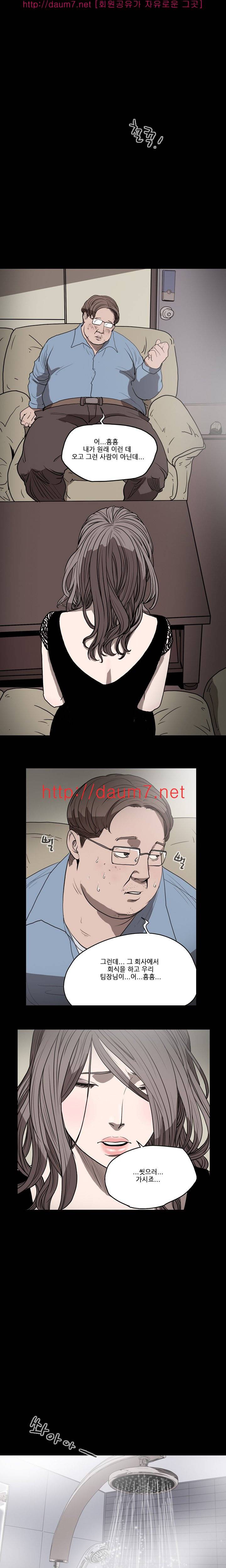 천박한년 15화 3