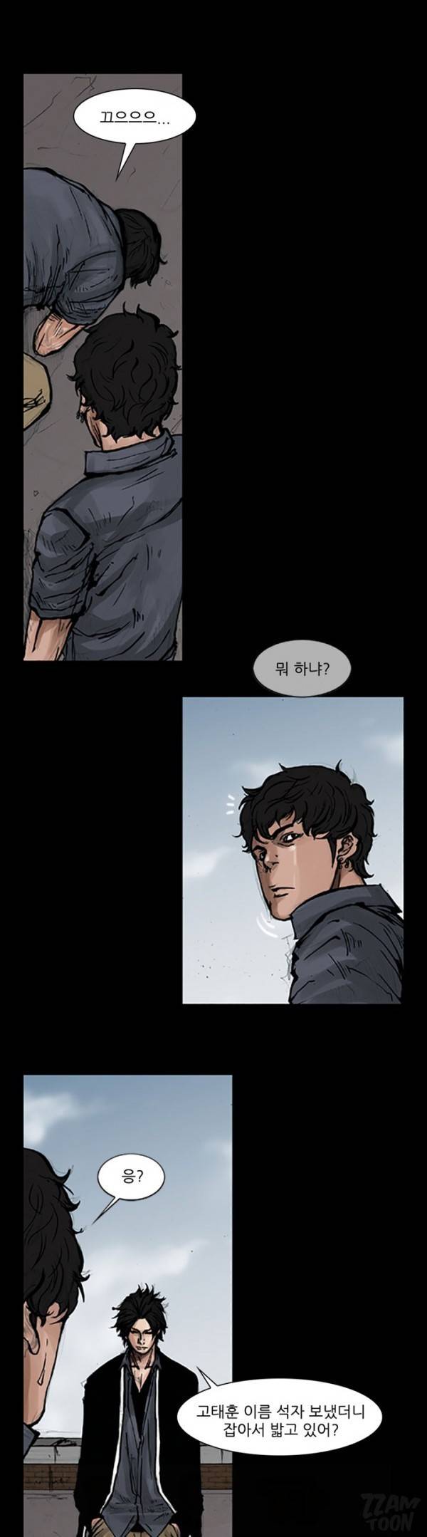 독고 52화 1