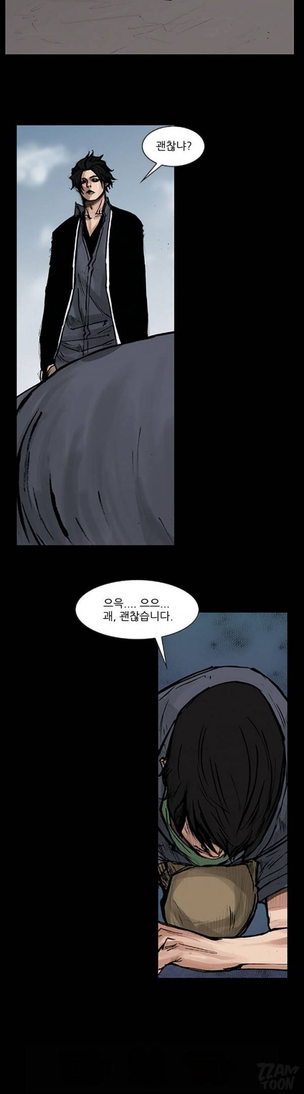 독고 52화 4