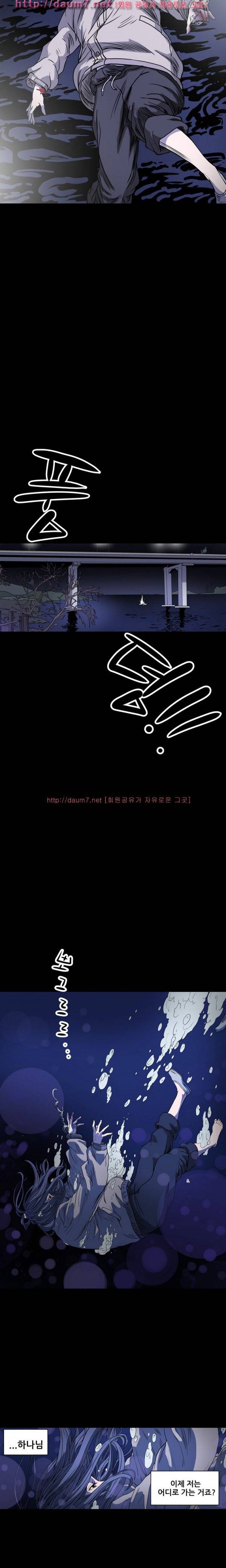 천박한년 52화 2