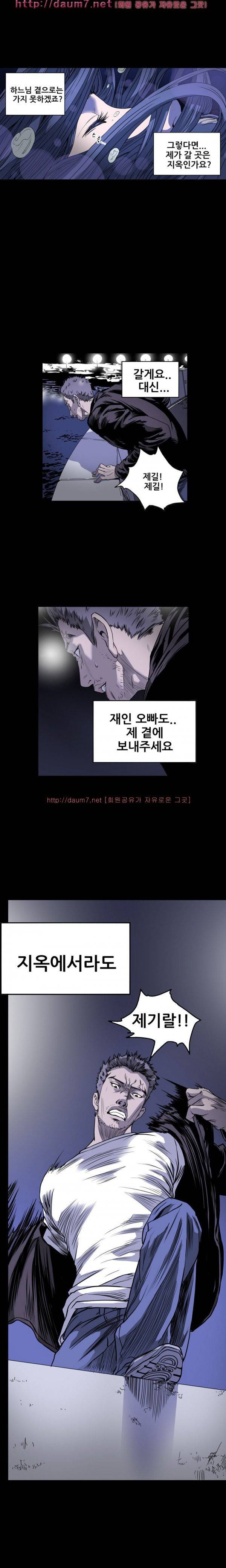 천박한년 52화 3