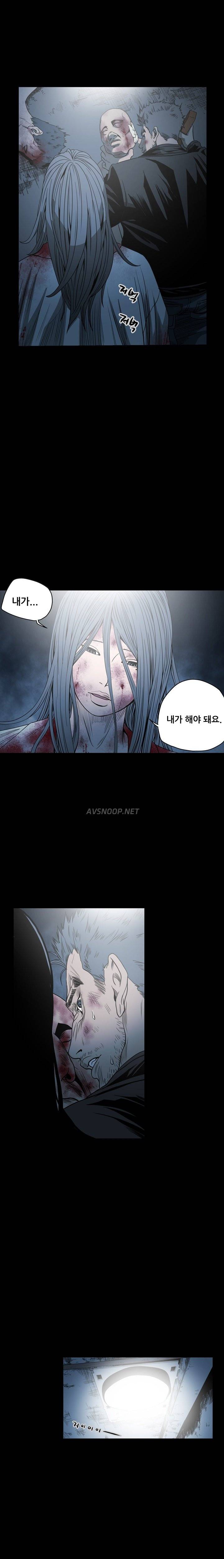 천박한년 66화 7