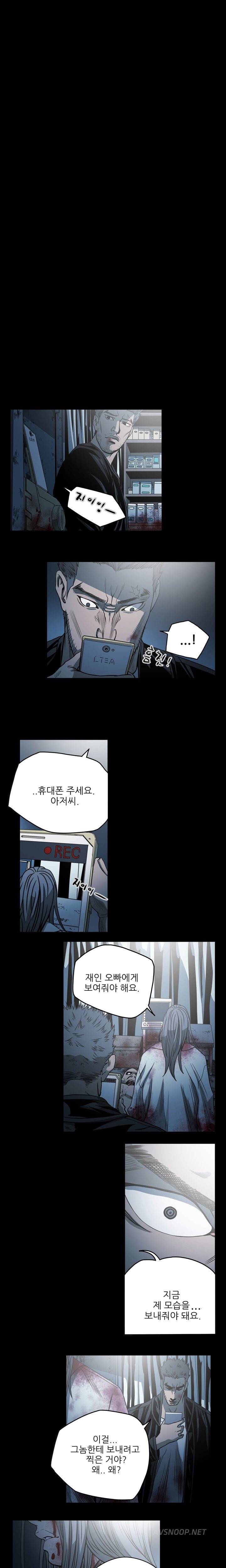 천박한년 66화 11