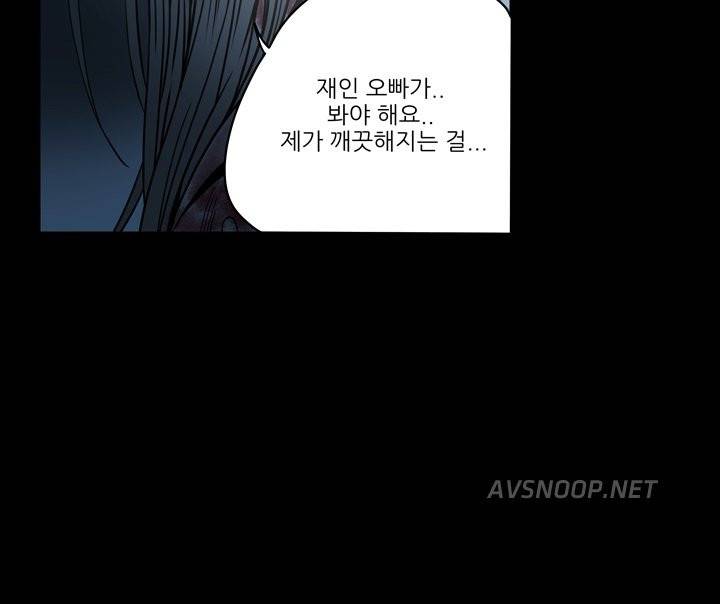 천박한년 66화 12