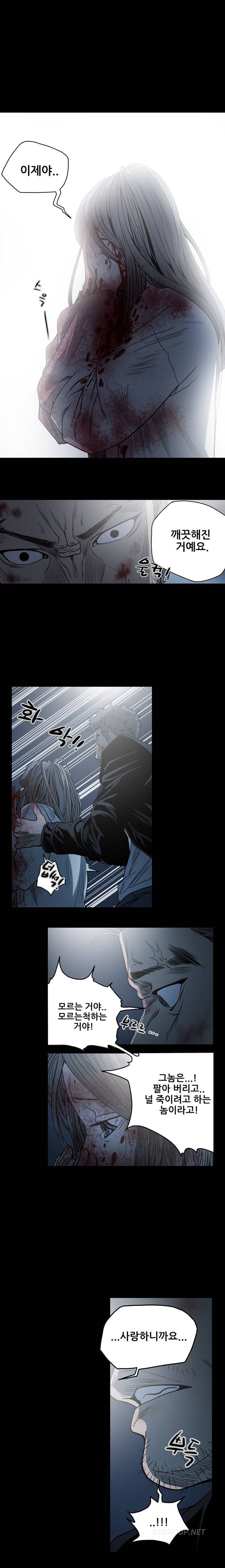 천박한년 66화 13