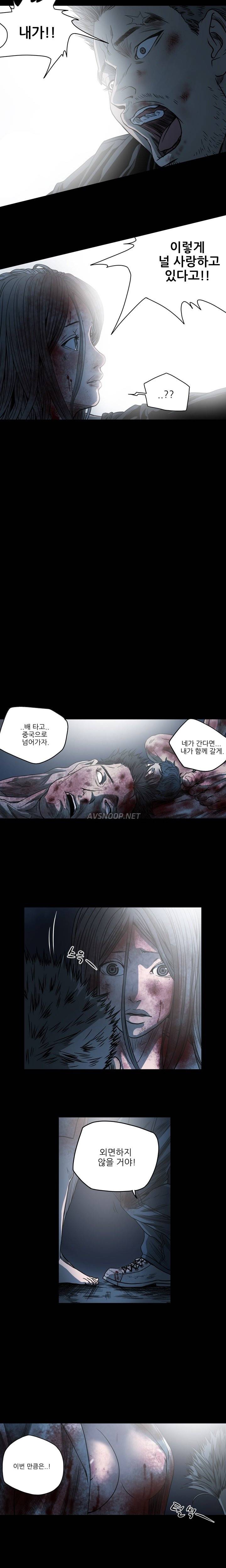 천박한년 66화 14