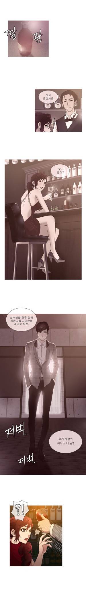 헤븐 19화 1