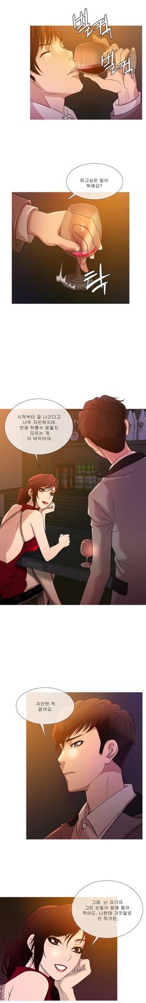 헤븐 19화 2