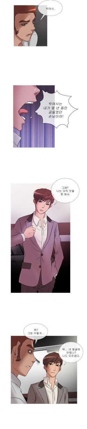 헤븐 25화 2
