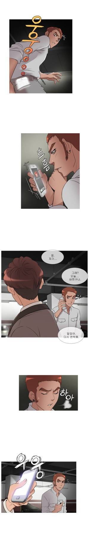 헤븐 25화 3