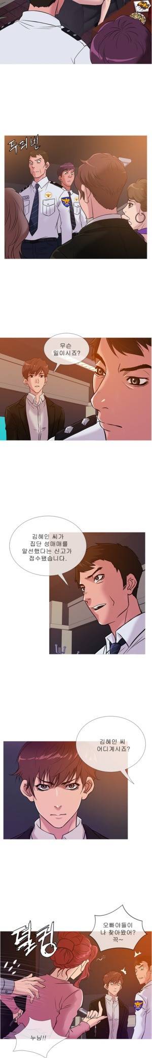 헤븐 36화 2