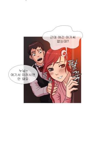 헤븐 36화 3