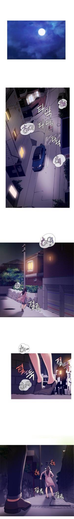 헤븐 42화 1