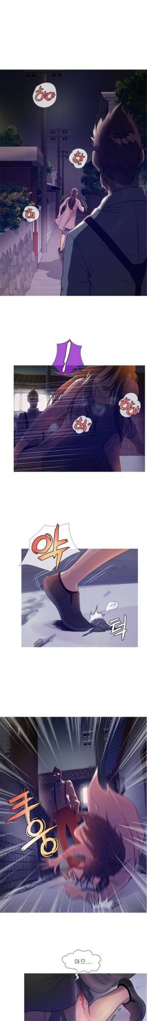 헤븐 42화 2