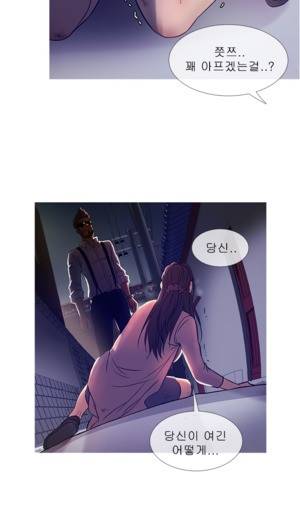 헤븐 42화 3