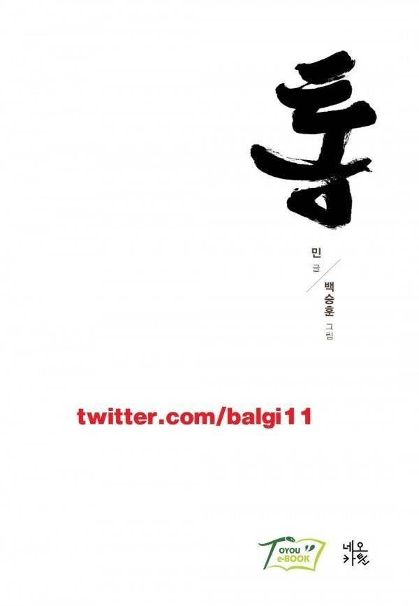 통 1화 1