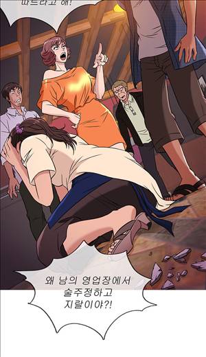 헤븐 51화 3
