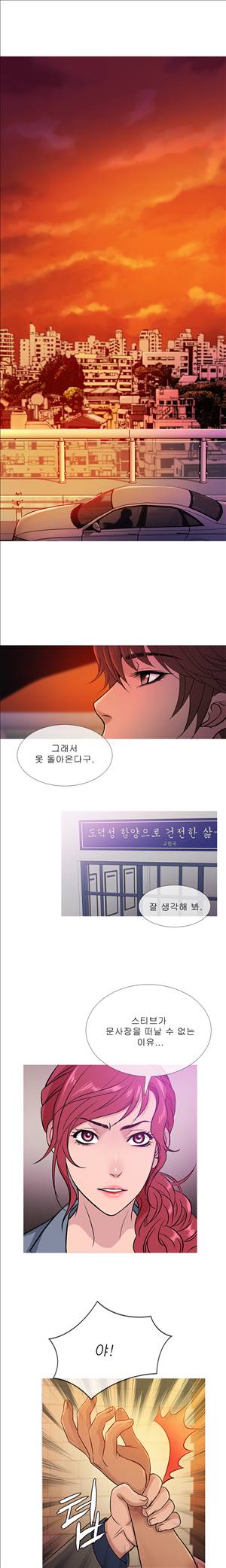 헤븐 60화 1