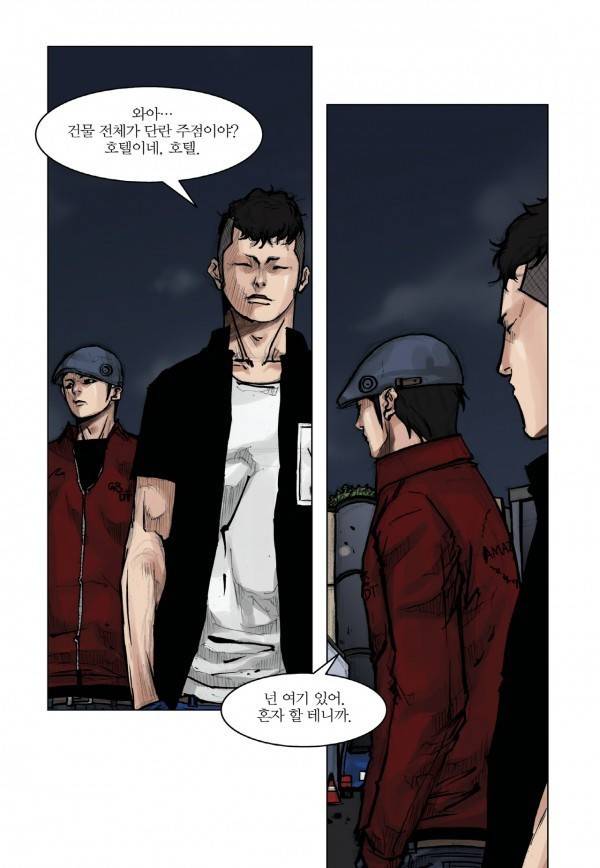 통 24화 7
