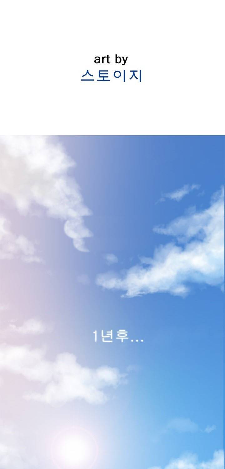 헤븐 69화 2