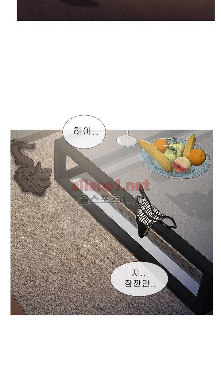 헤븐 69화 9