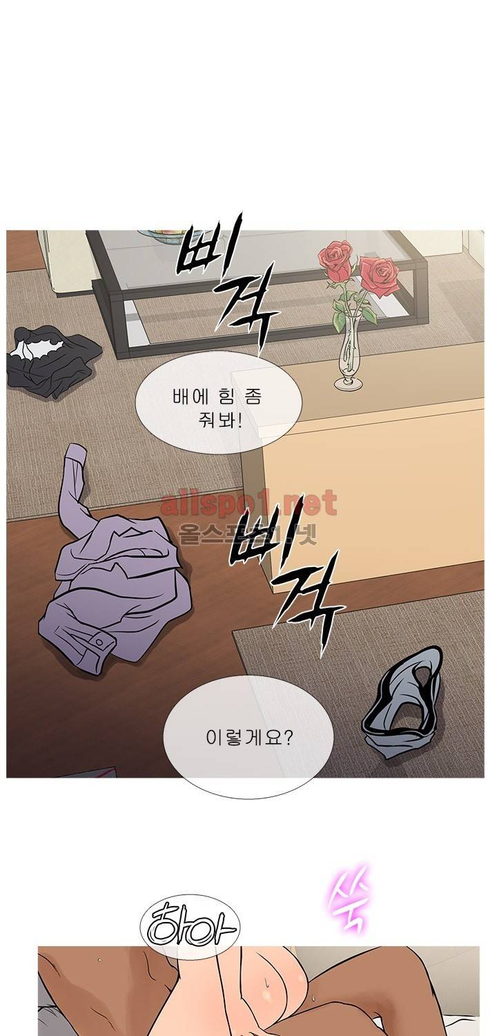 헤븐 69화 10