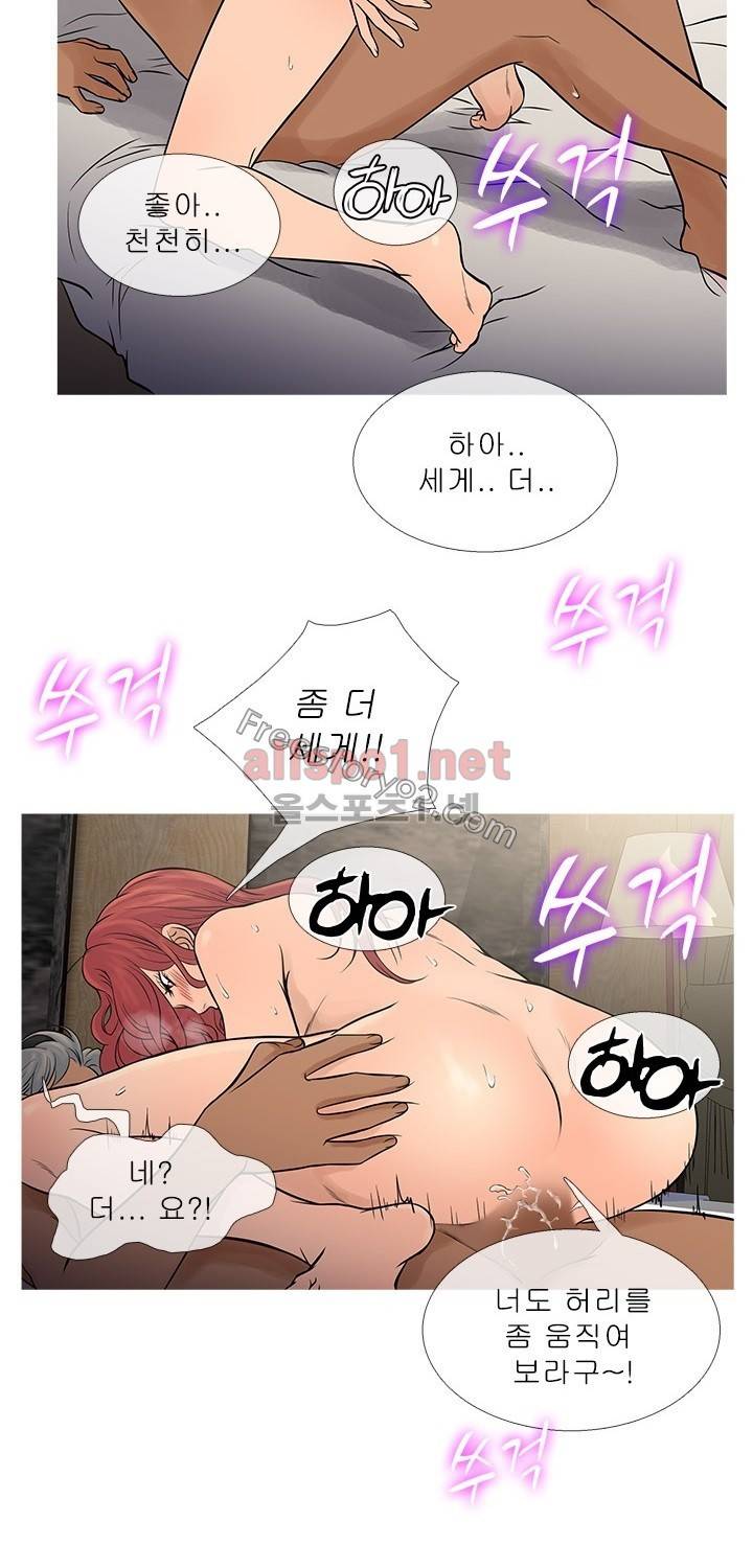 헤븐 69화 11