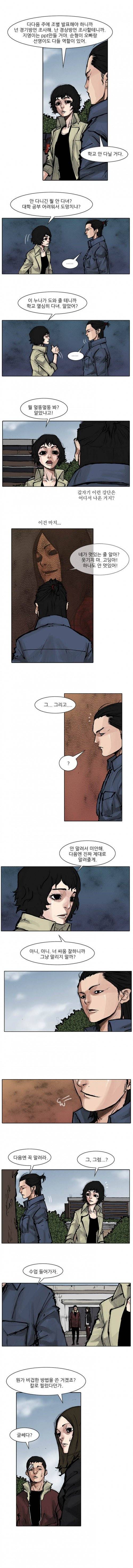 통 (비밀) 시즌2 14화 2