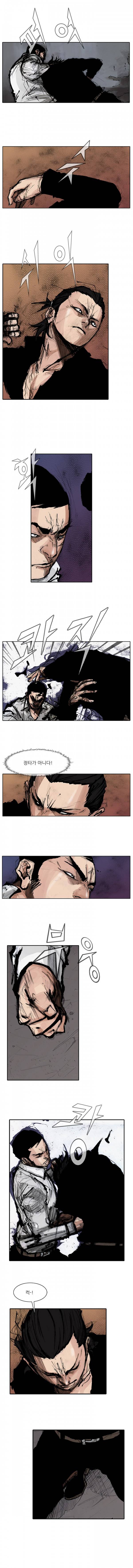 통 (비밀) 시즌2 51화 2