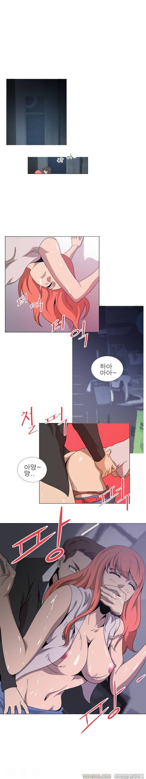 얼굴값 5화 1