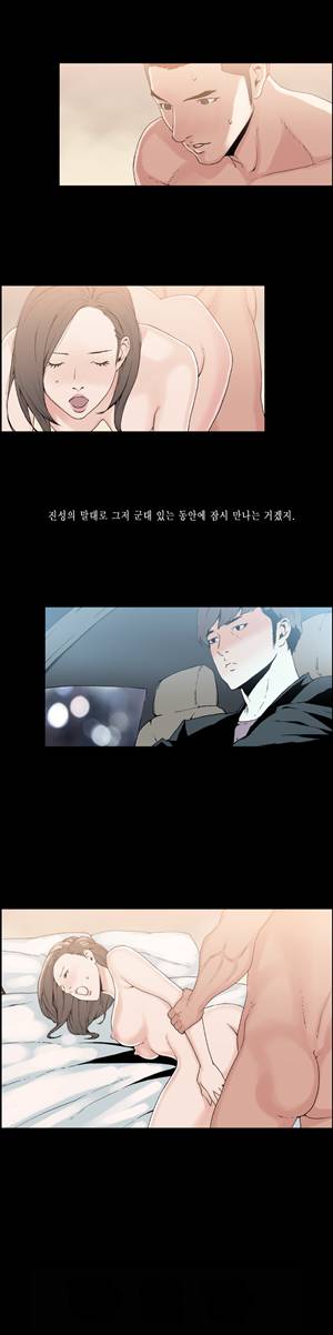 찌라시 시즌1 15화 - 인기배우의 비밀<1> 6