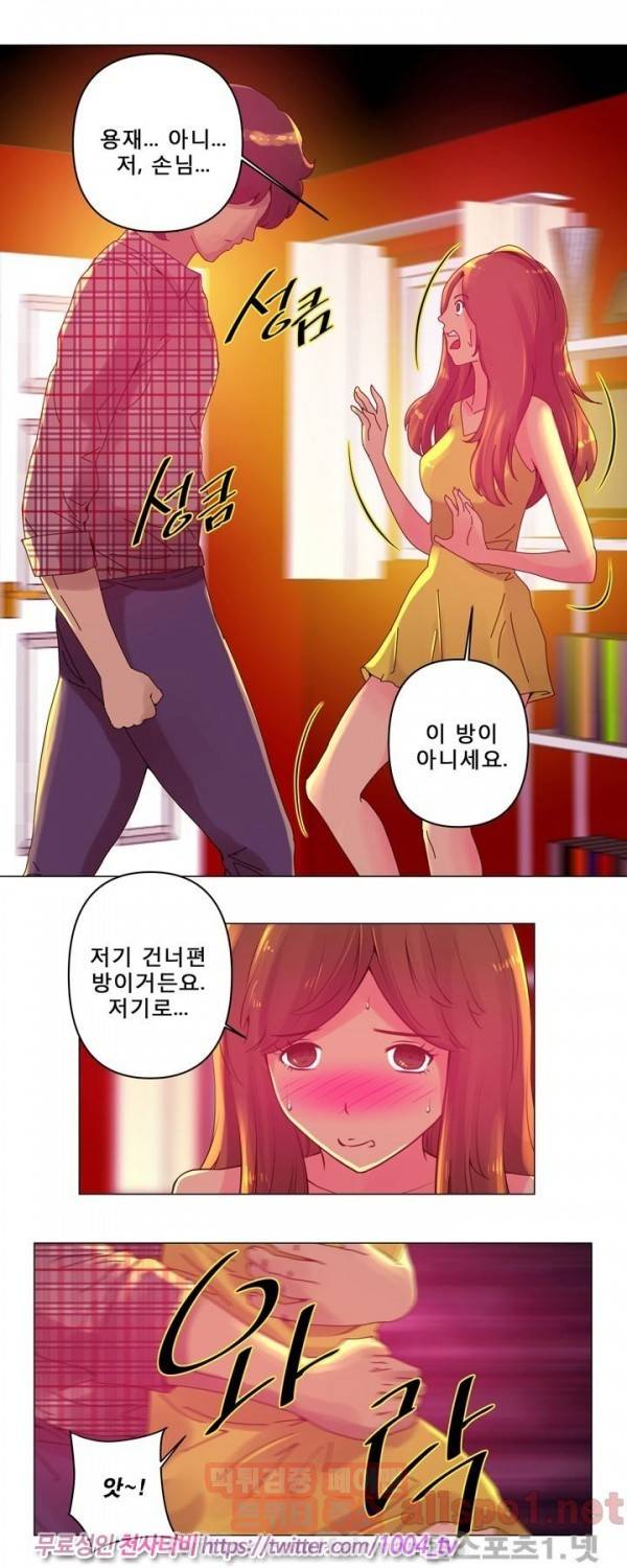 커미션 4화 1