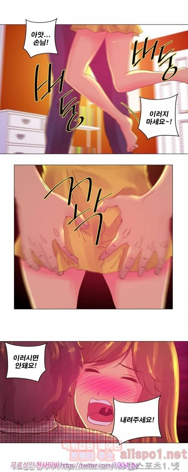 커미션 4화 2