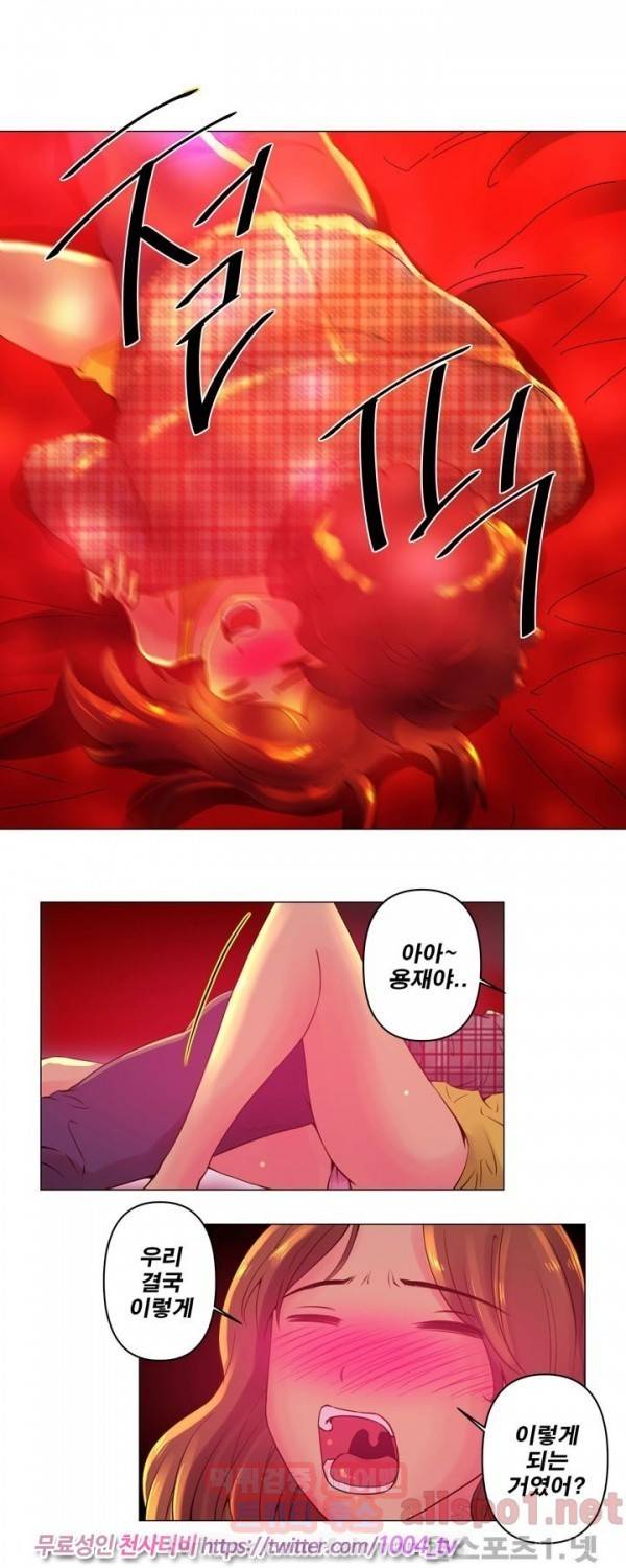커미션 4화 3