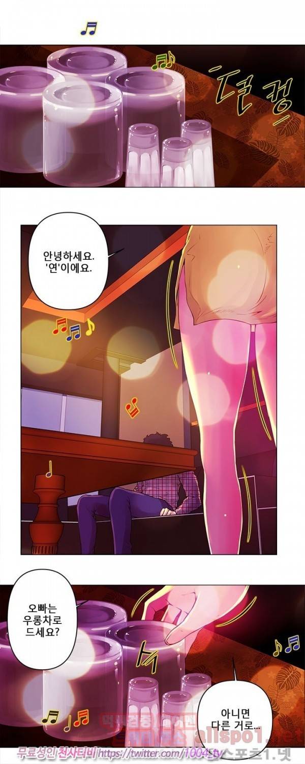 커미션 12화 3