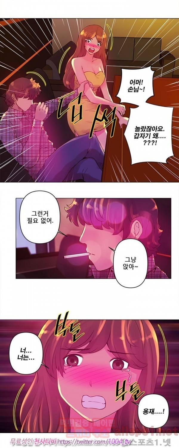 커미션 12화 4