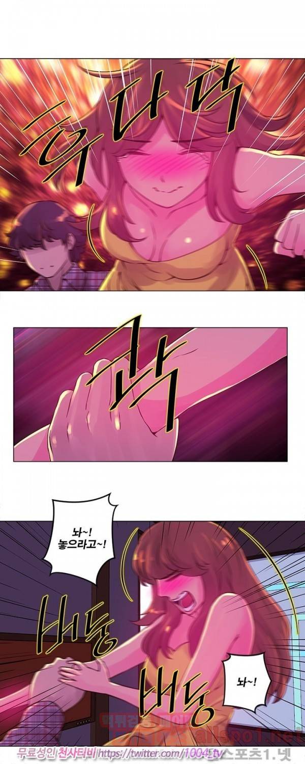 커미션 12화 5