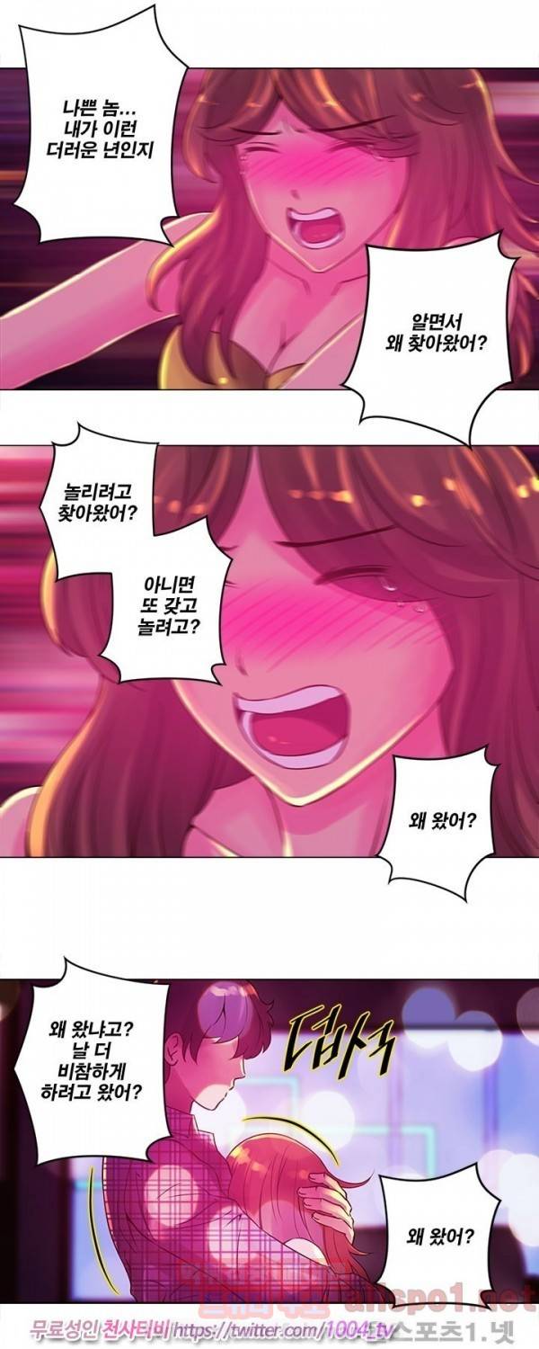 커미션 12화 6