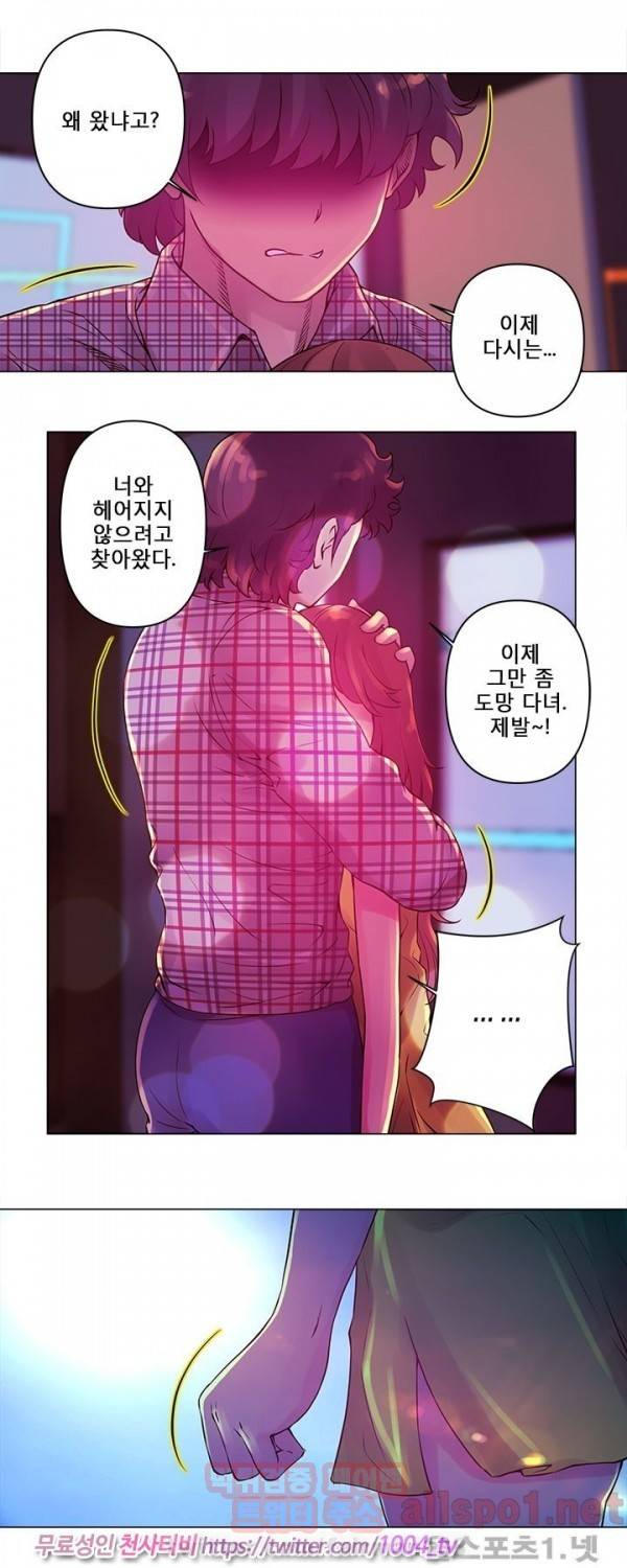 커미션 12화 7