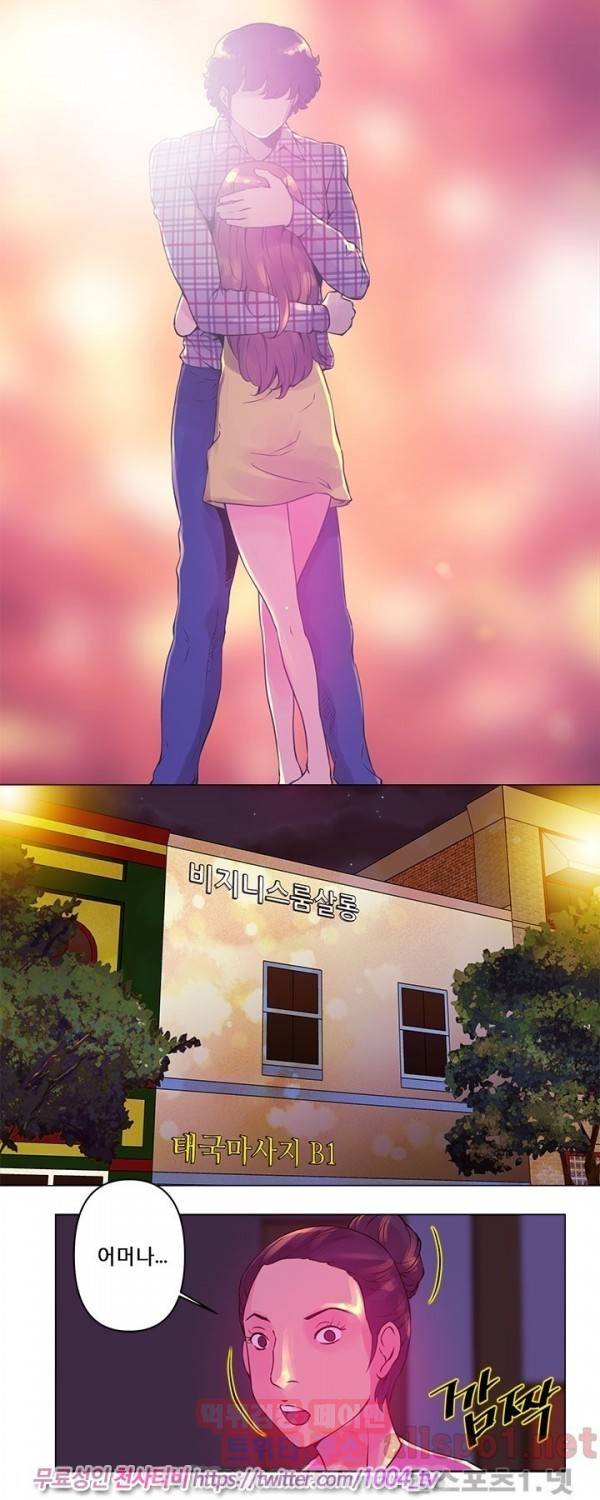 커미션 12화 8
