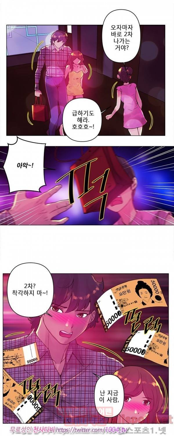 커미션 12화 9