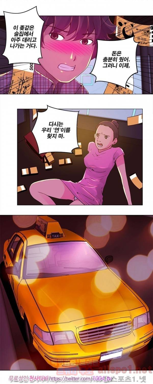 커미션 12화 10