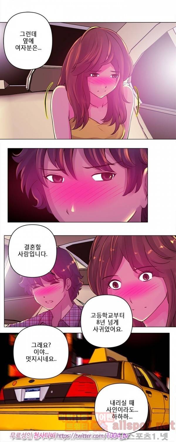 커미션 12화 12