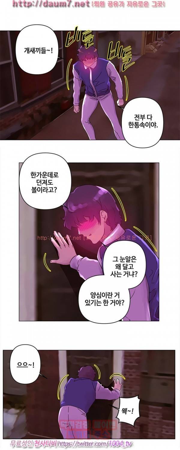 커미션 21화 1