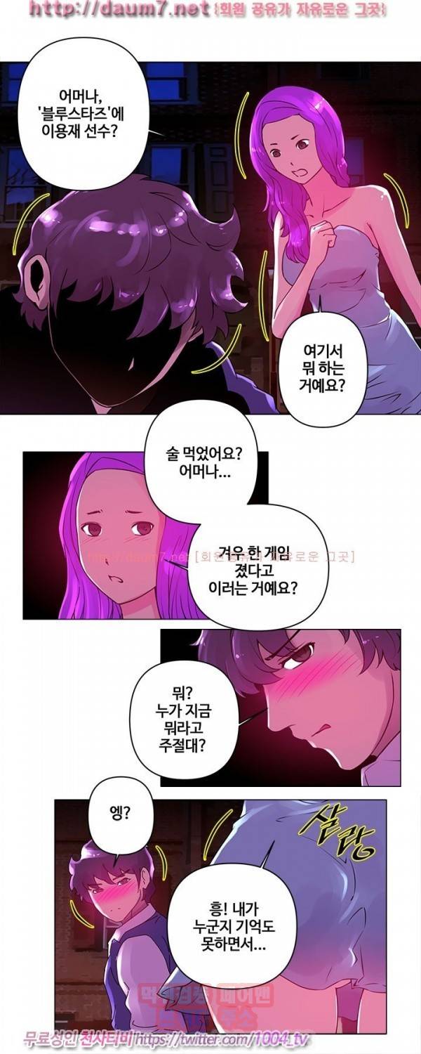 커미션 21화 2