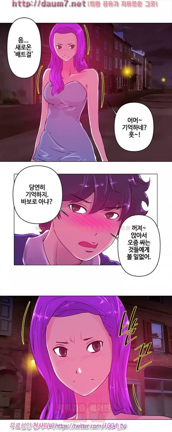 커미션 21화 3