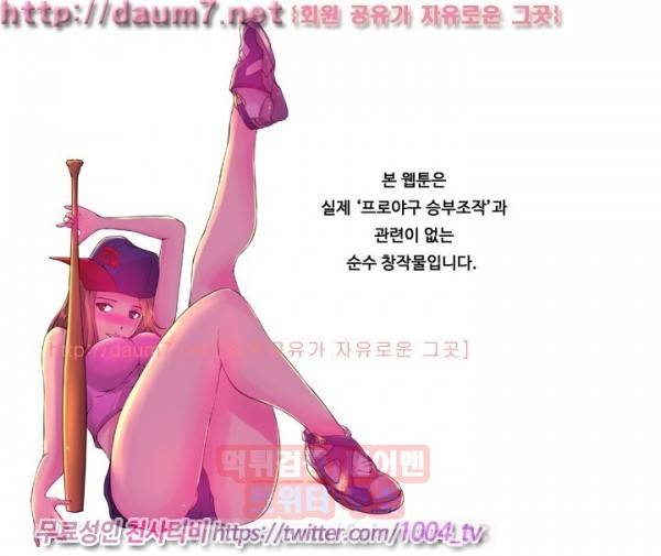 커미션 38화 1