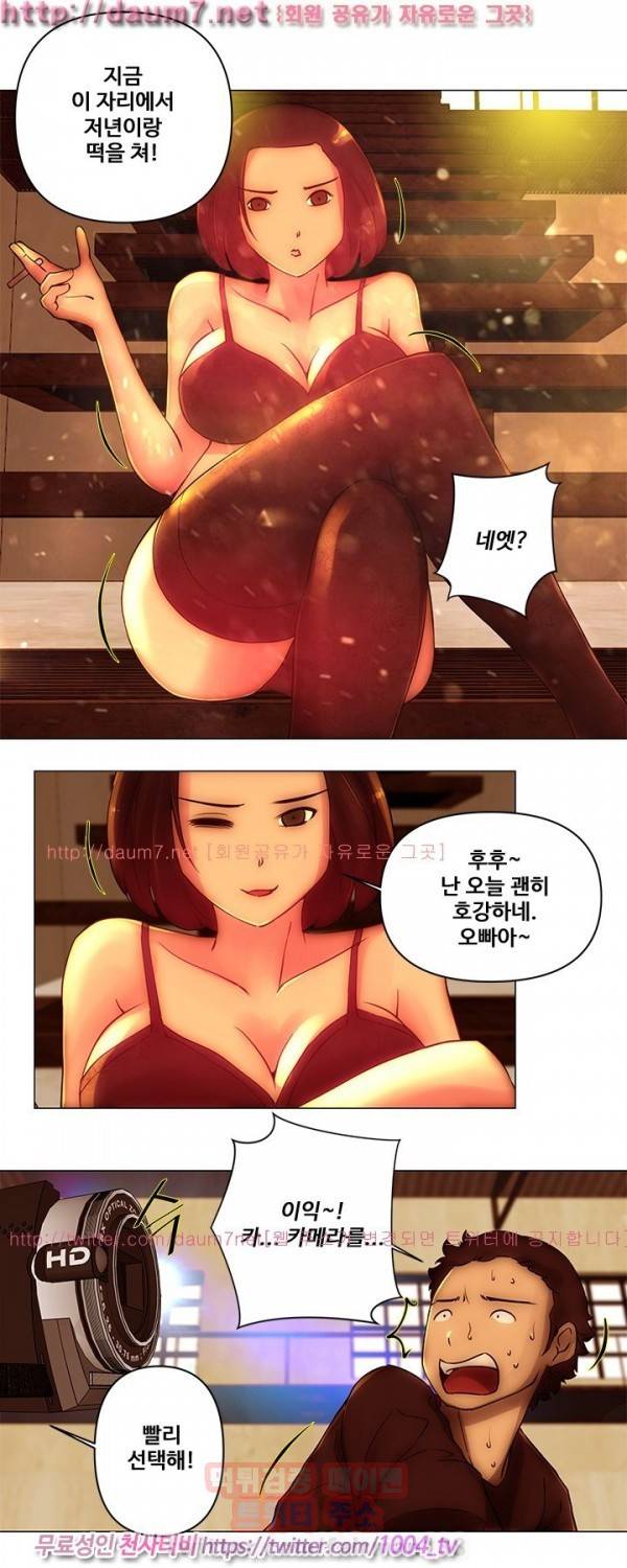 커미션 38화 3